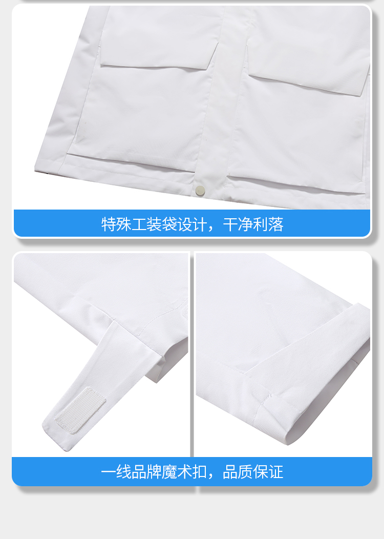 焦点娱乐风衣定制