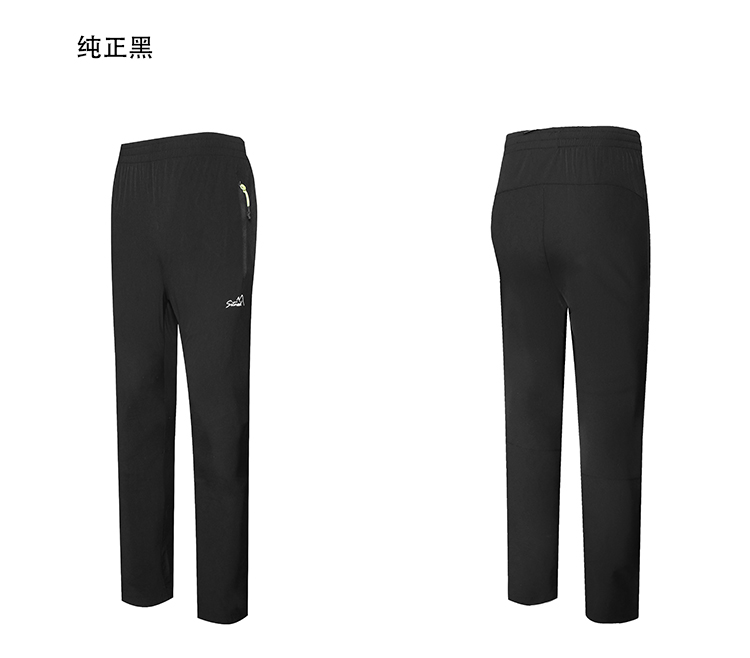 焦点娱乐长裤生产厂家