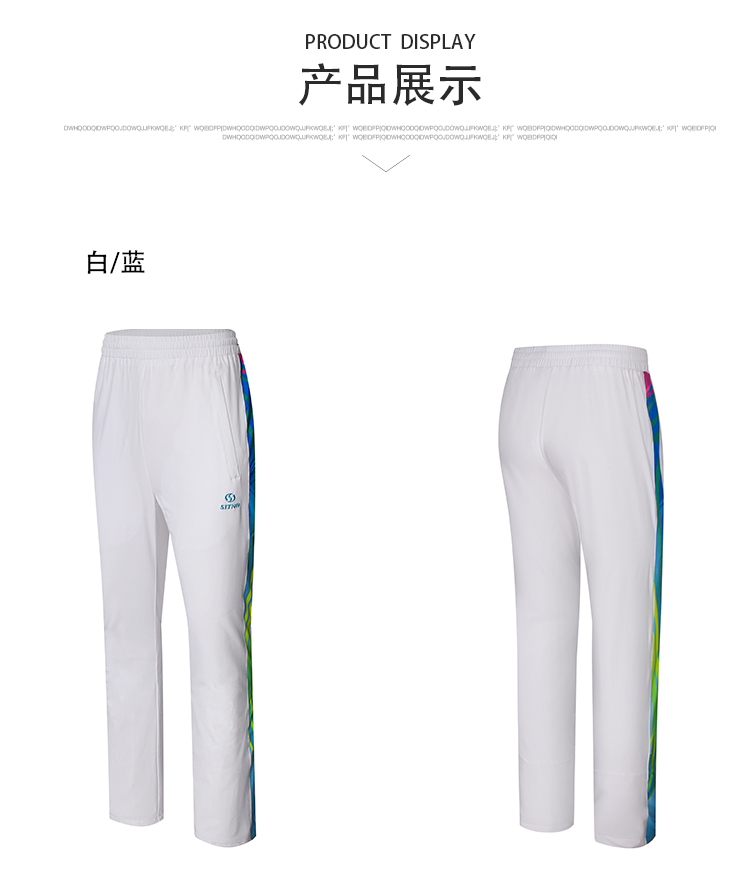 运动长裤厂家 运动长裤厂家
