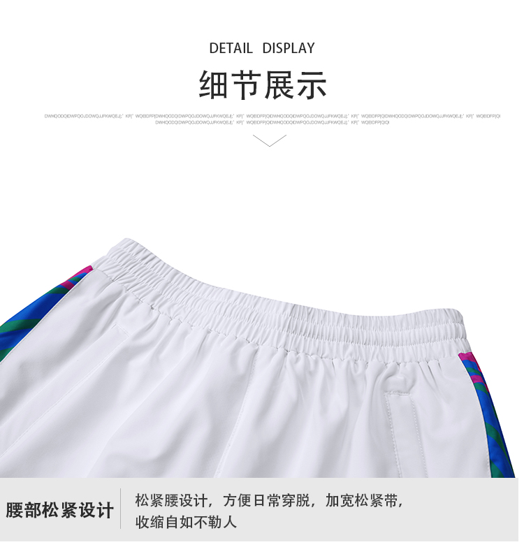 运动长裤厂 运动长裤厂