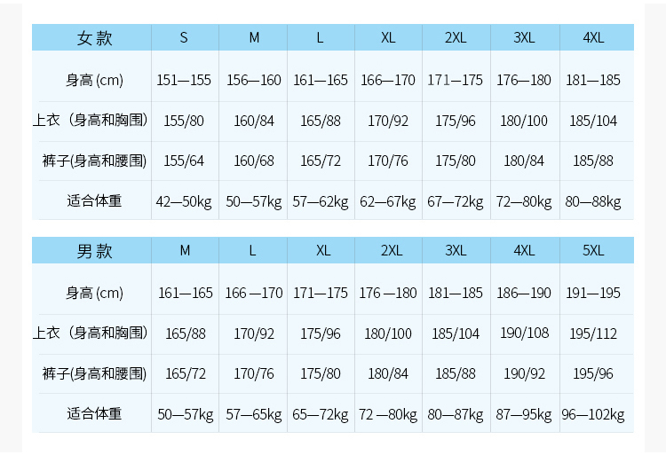 运动长裤生产 运动长裤生产