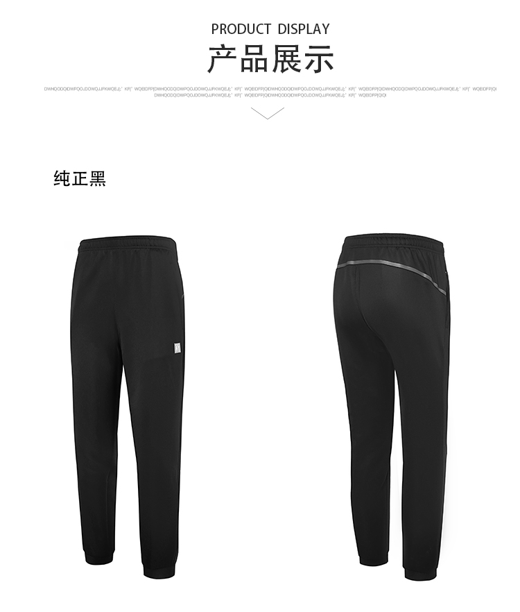 运动长裤厂家 运动长裤厂家