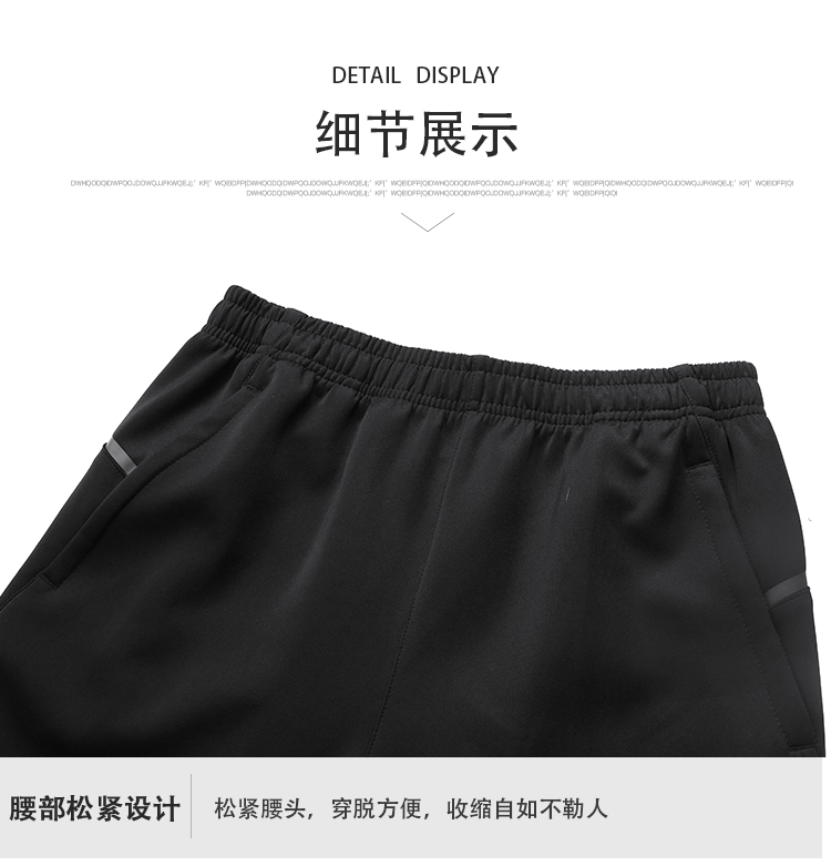 运动长裤生产厂家 运动长裤生产厂家