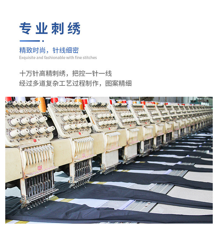 运动裤定做 运动裤定做