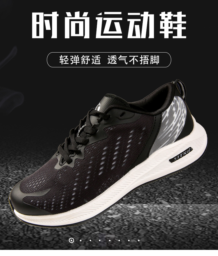 运动鞋 运动鞋