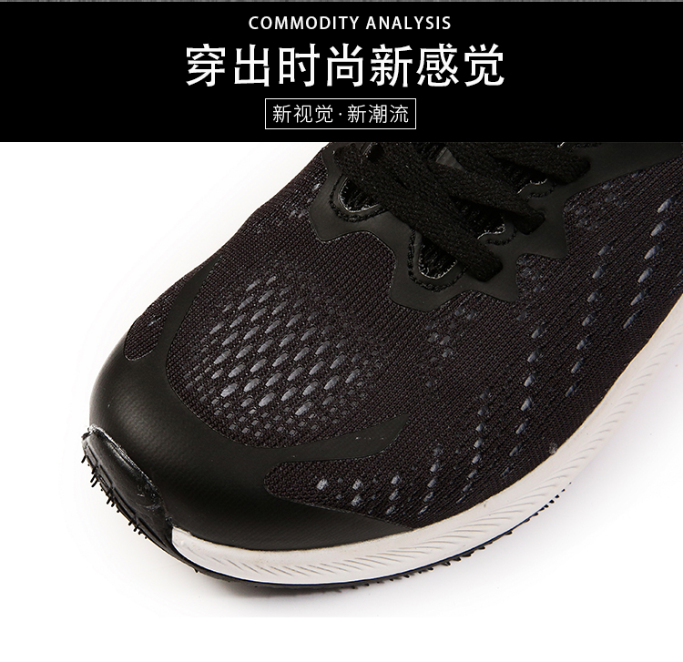 运动鞋厂家 运动鞋厂家