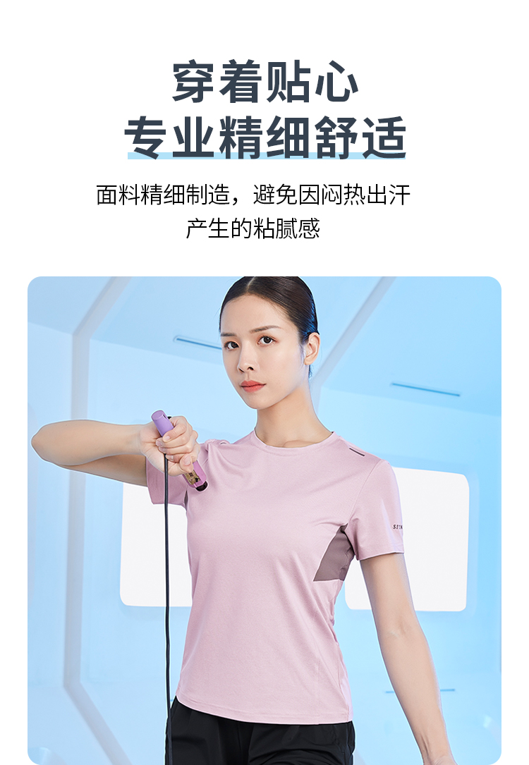 焦点娱乐运动t恤