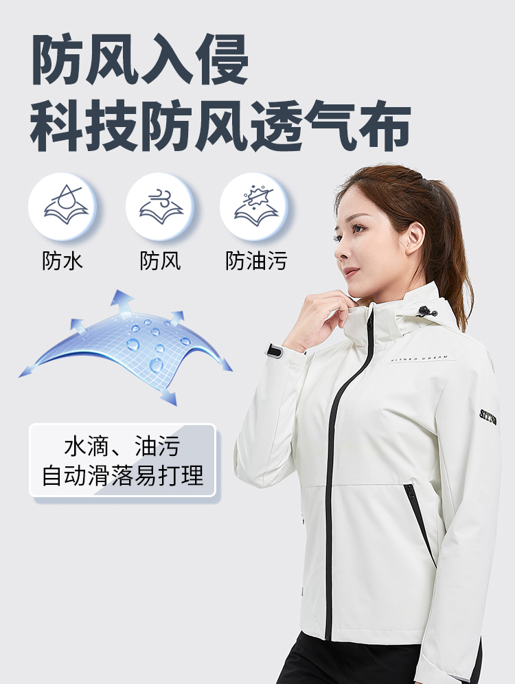 焦点娱乐风衣定做
