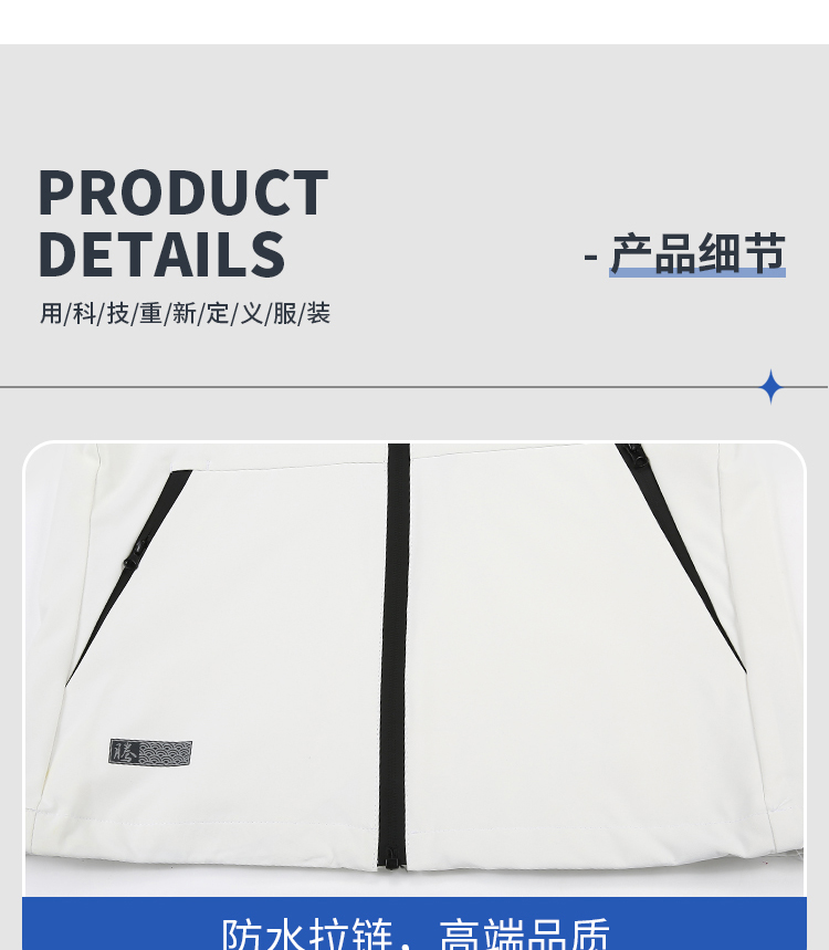 焦点娱乐风衣生产厂家