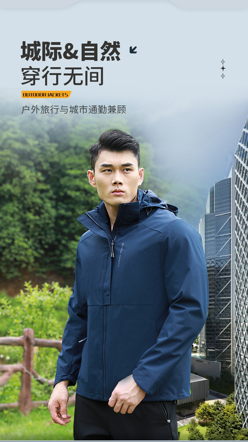 焦点娱乐冲锋衣 26683/26684 图3