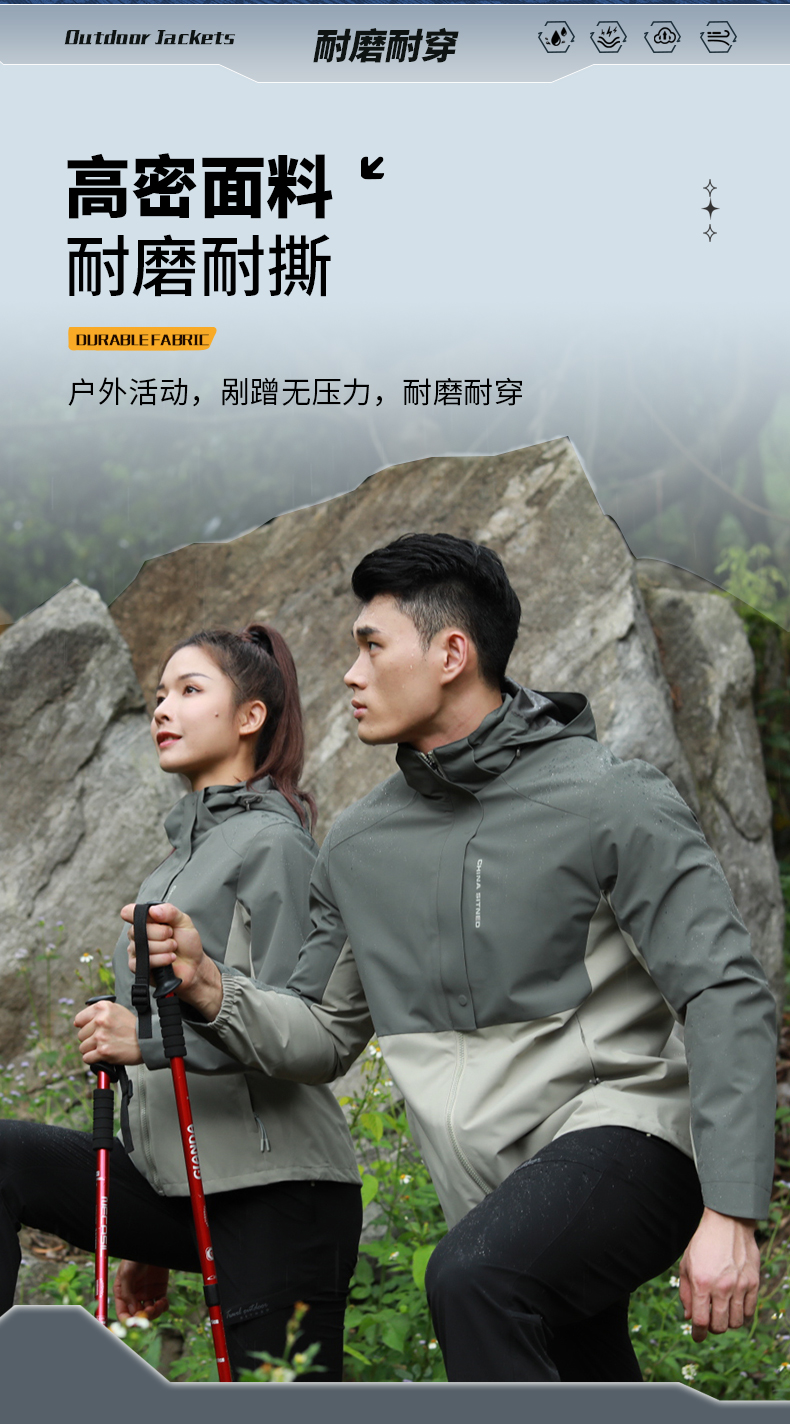 焦点娱乐冲锋衣 26683/26684 图7