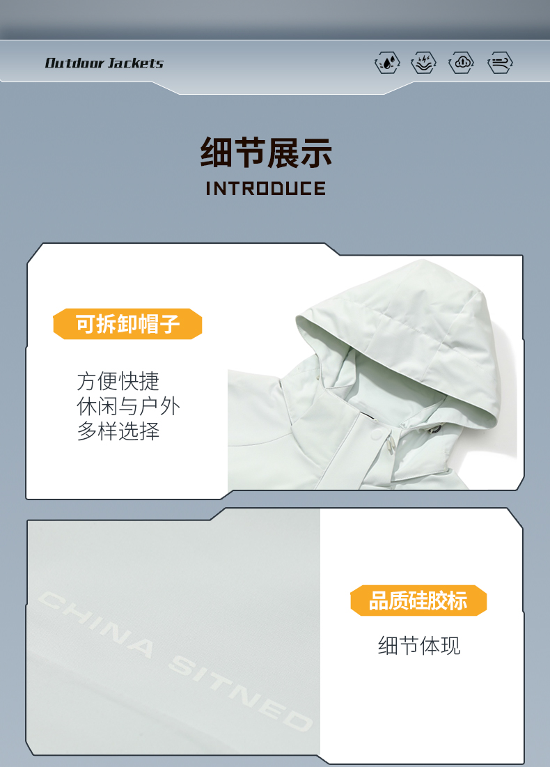 焦点娱乐冲锋衣 26683/26684 图9
