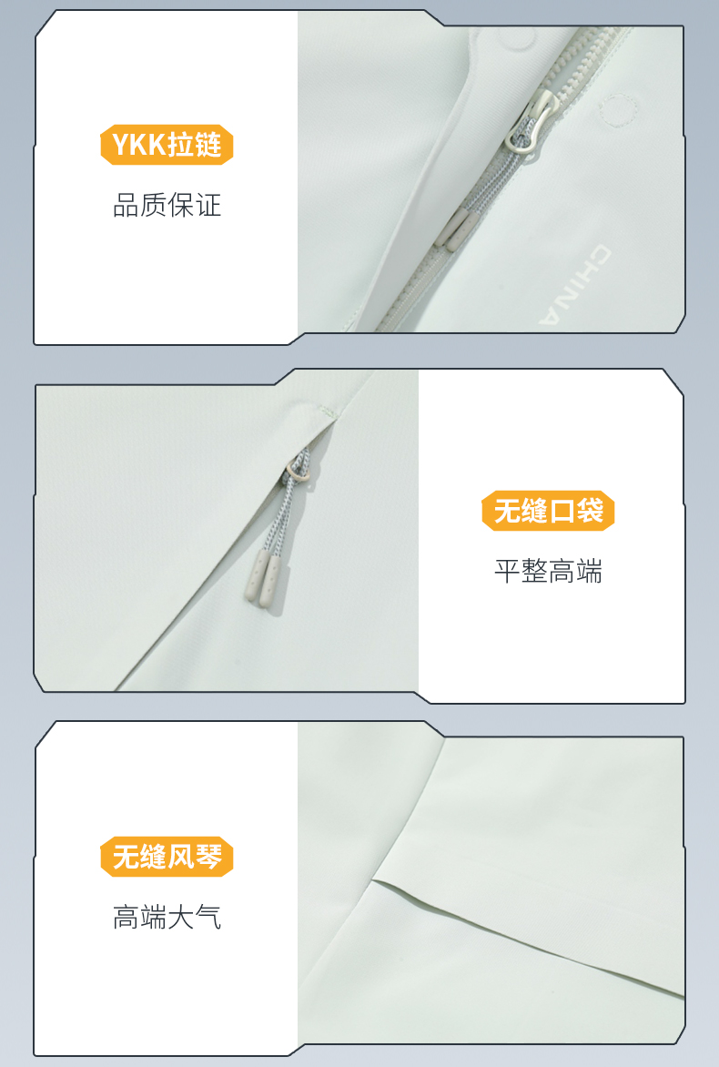 焦点娱乐冲锋衣 26683/26684 图10