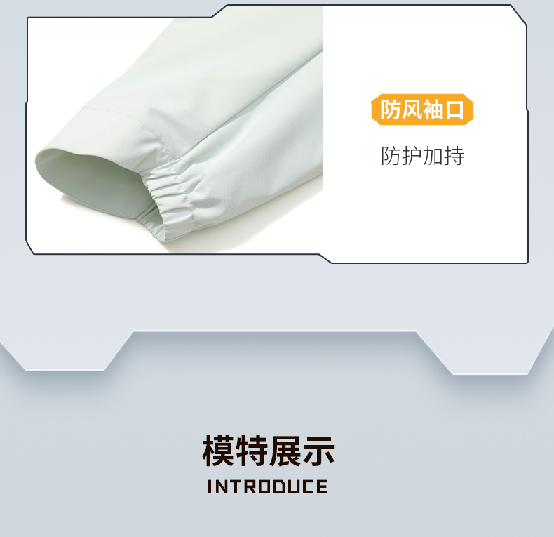 焦点娱乐冲锋衣 26683/26684 图11