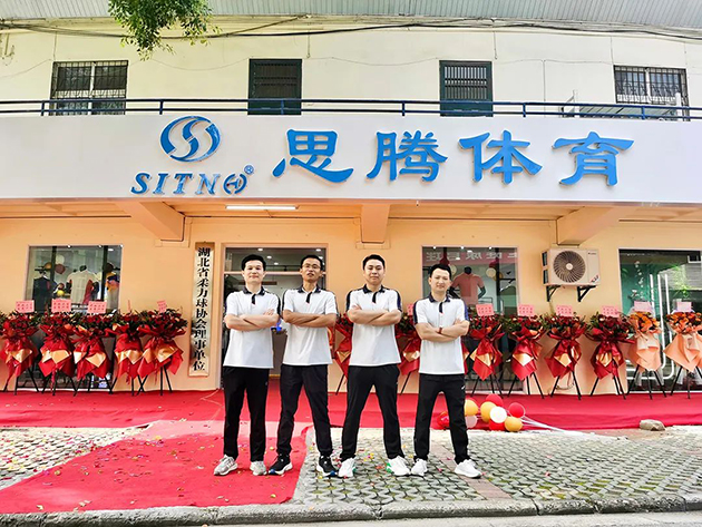 焦点娱乐武汉旗舰店 图8