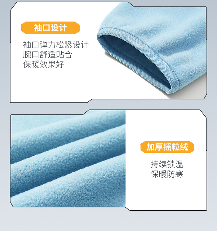 摇粒绒外套生产厂家 图11