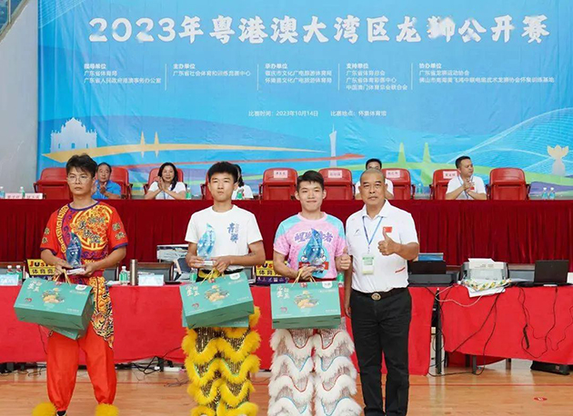 2023年粤港澳大湾区龙狮公开赛 图13