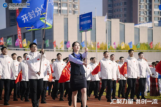 建行河南省分行第七届职工运动会 图6