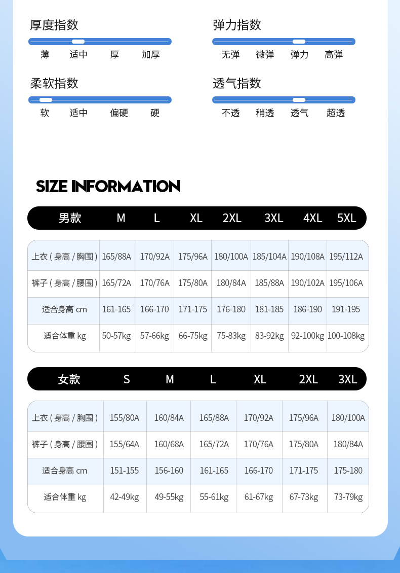 圆领T恤 图12 圆领T恤 图12