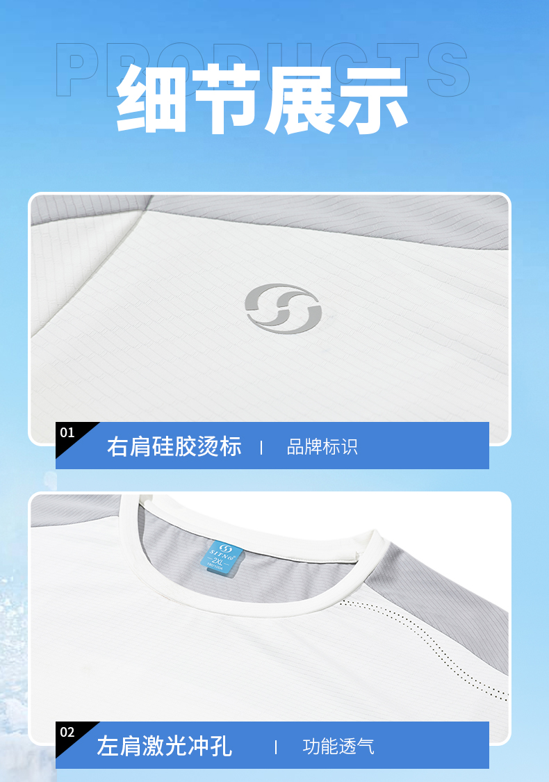 圆领T恤 图13 圆领T恤 图13