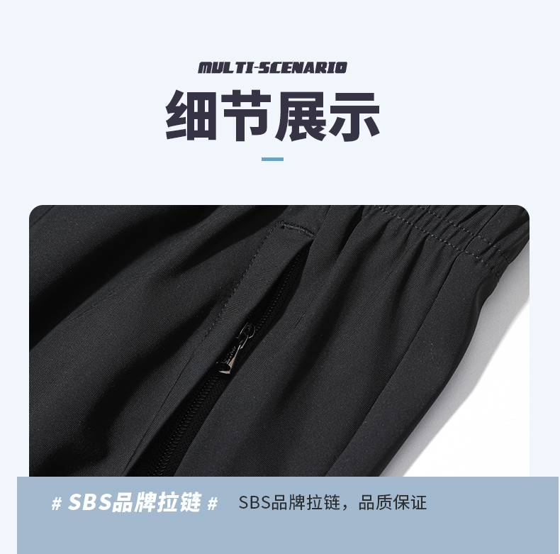 运动长裤 图9 运动长裤 图9