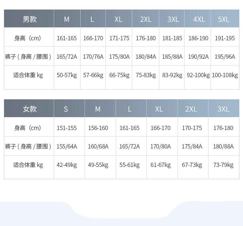 运动长裤 图12 运动长裤 图12