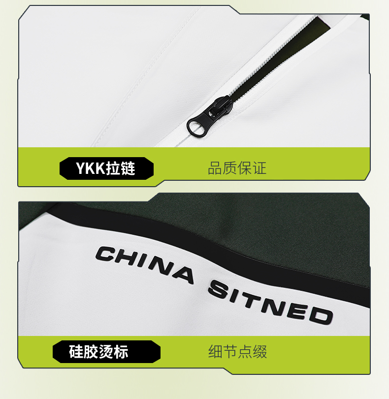 时尚焦点娱乐风衣 图8