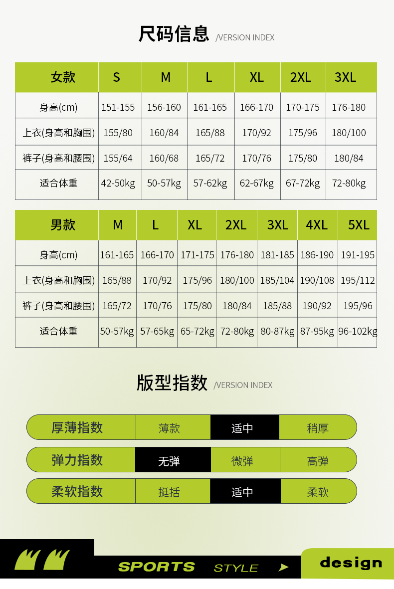 时尚焦点娱乐风衣 图9