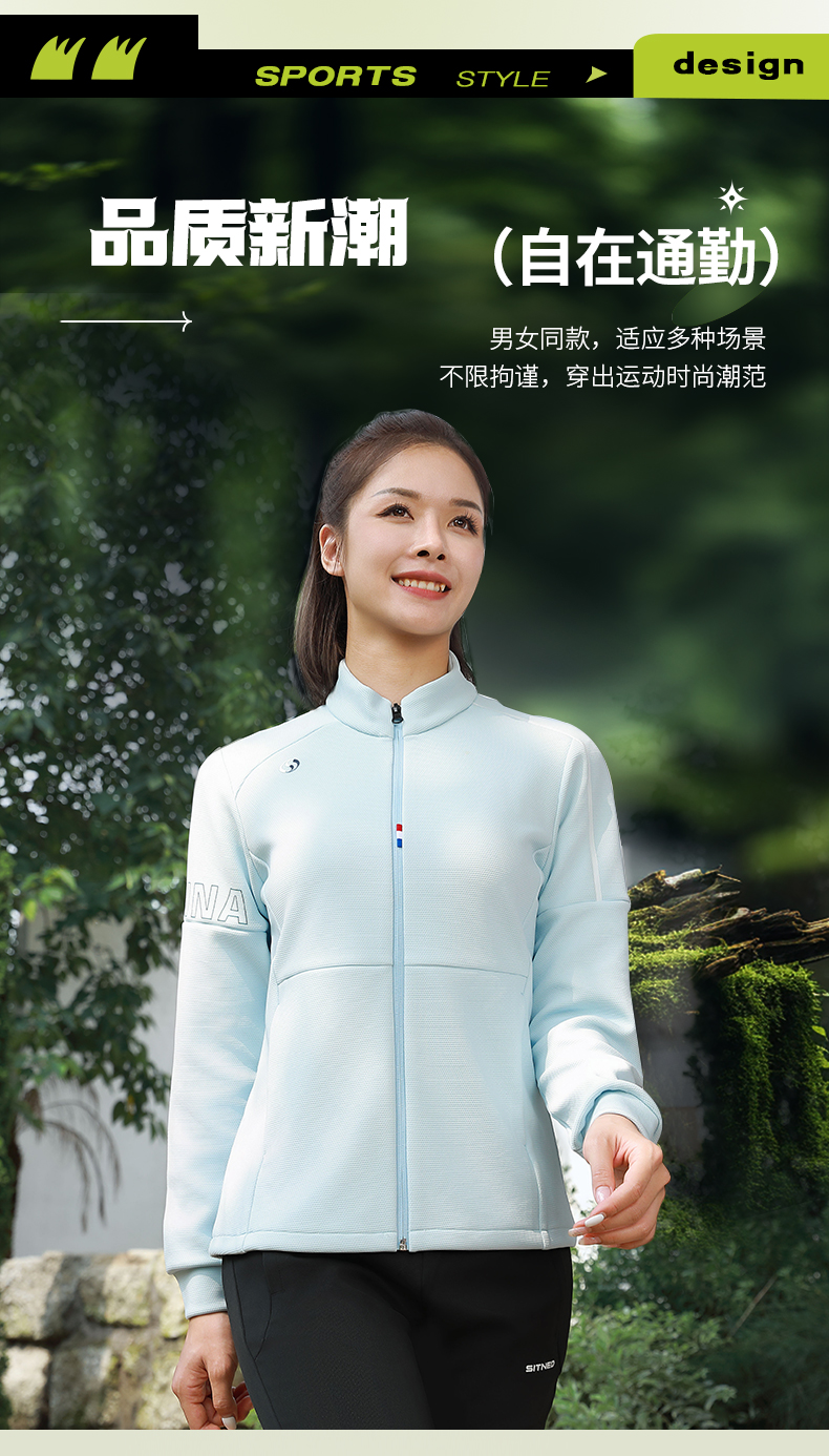 时尚针织外套 图3 时尚针织外套 图3