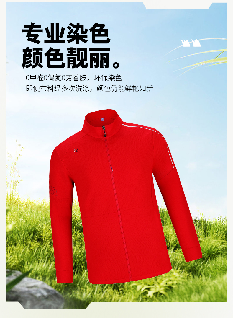 时尚针织外套 图7 时尚针织外套 图7