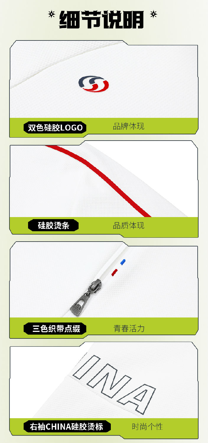 时尚针织外套 图8 时尚针织外套 图8