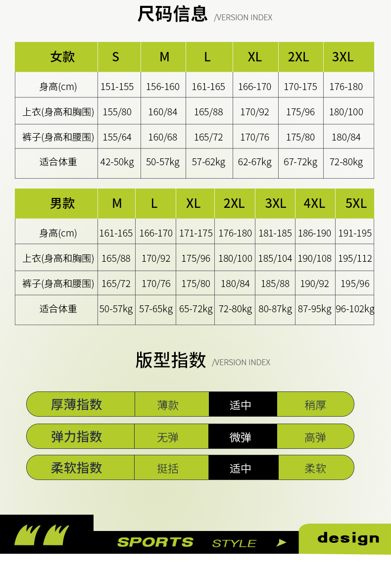 时尚针织外套 图10 时尚针织外套 图10
