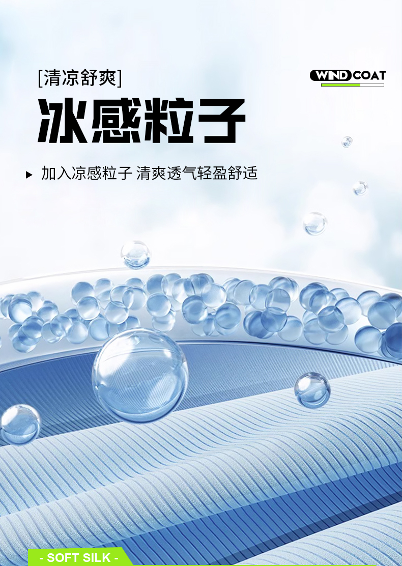 时尚轻薄风衣6