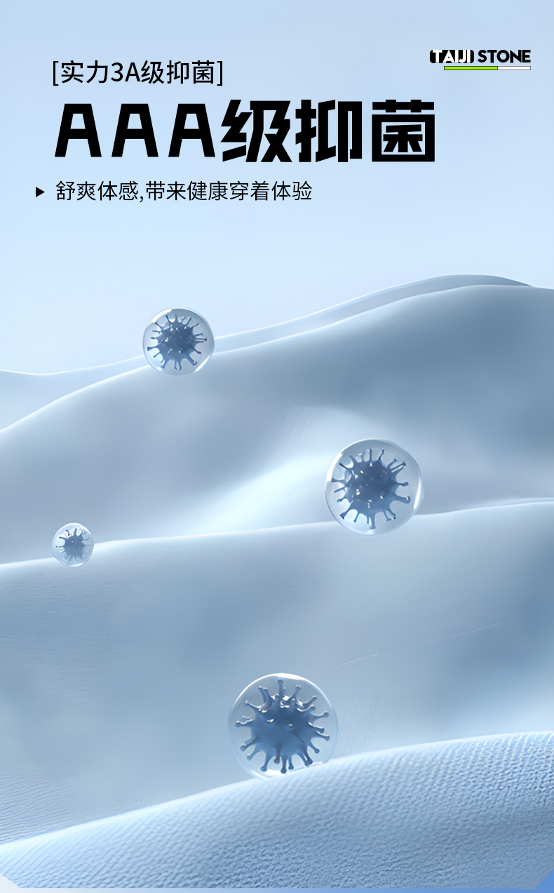 太极石功能焦点娱乐T恤6