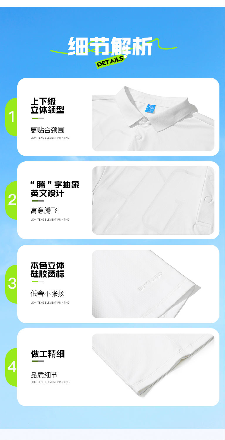 太极石功能焦点娱乐T恤11