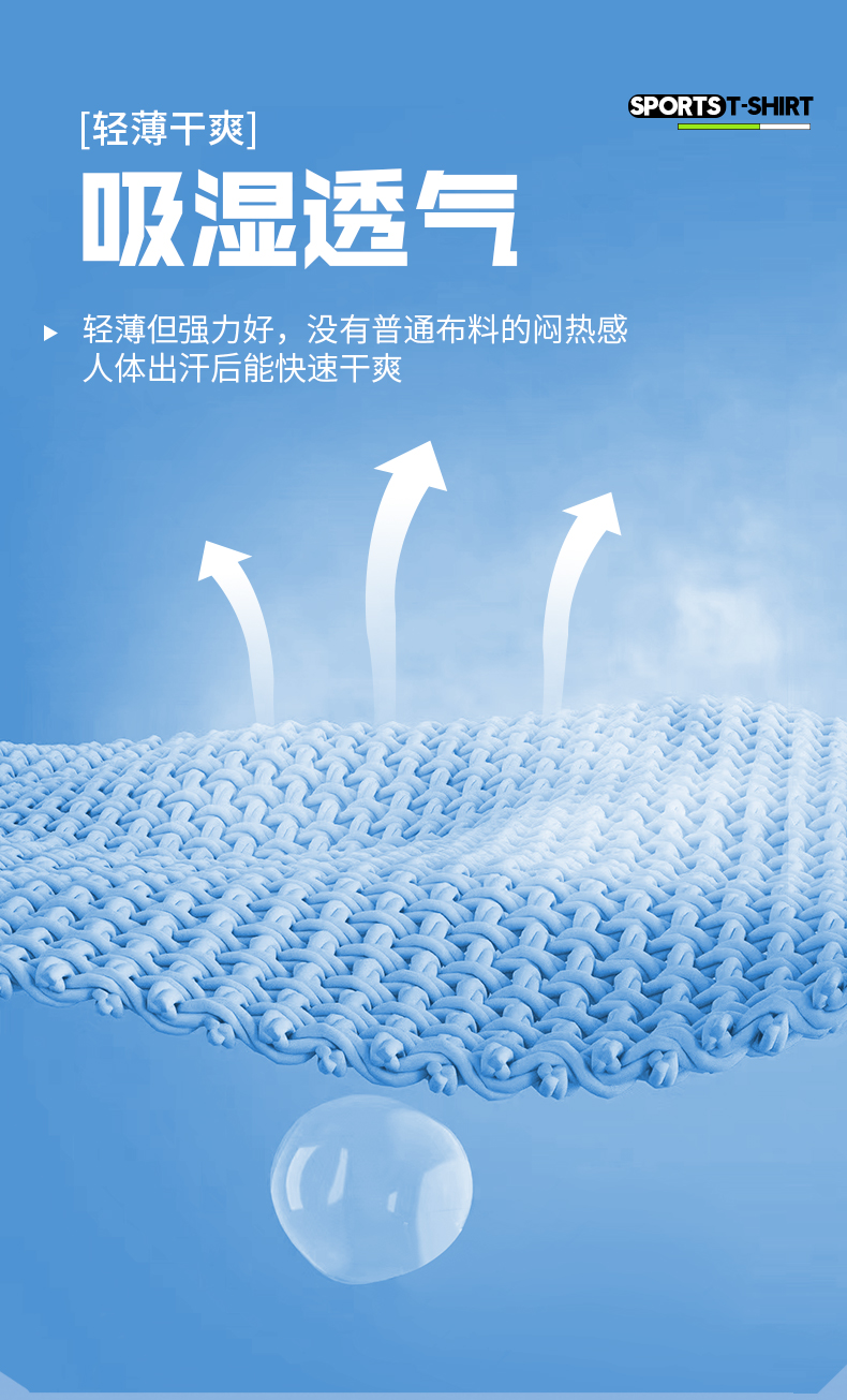 时尚简约休闲T恤4