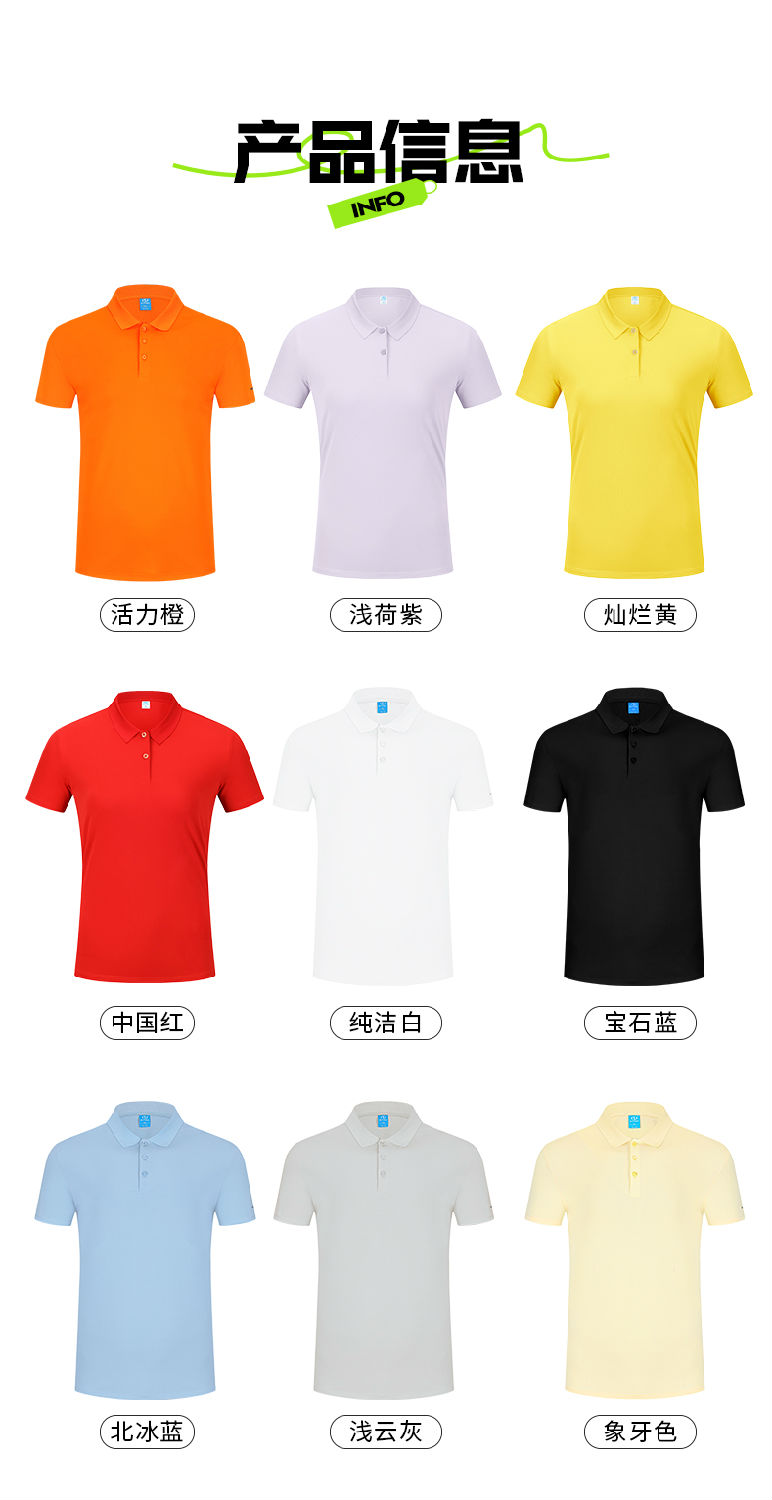 时尚简约休闲T恤6