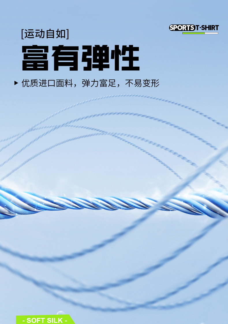 匹克球圆领T恤2