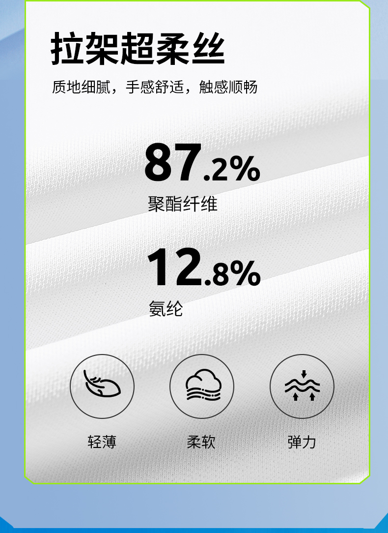 匹克球圆领T恤5
