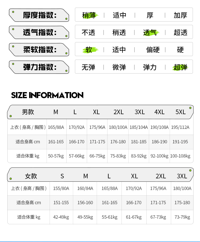 匹克球圆领T恤9