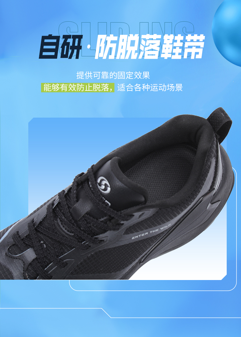 轻奢焦点娱乐鞋5