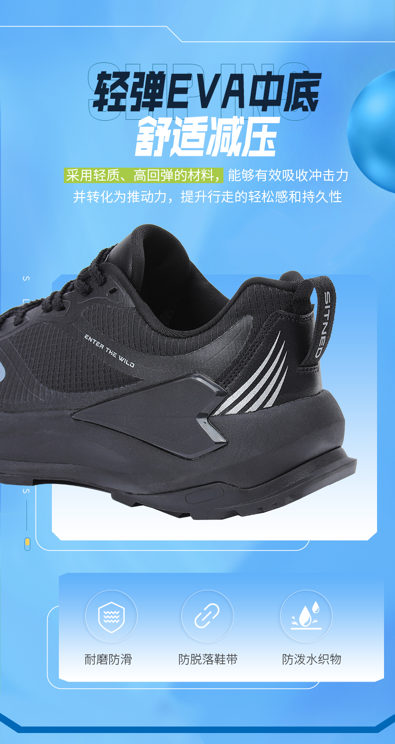 轻奢焦点娱乐鞋7