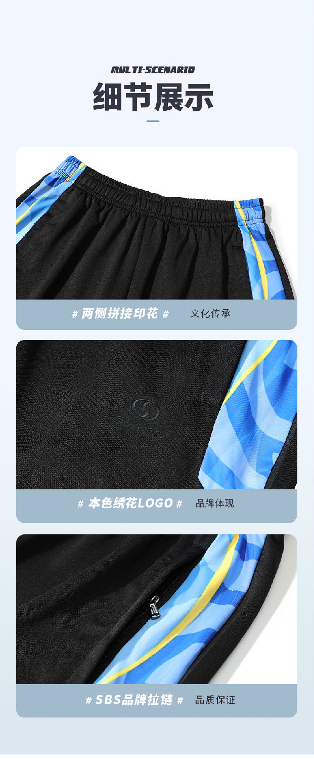 针织运动短裤8