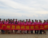 焦点娱乐服装定制公司阳江游