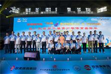 焦点娱乐牵手全国青少年“未来之星”阳光体育大会 奥运冠军齐助力