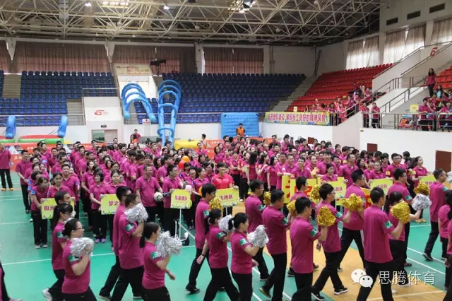 中国银行股份有限公司深圳白云支行“赢在执行 幸福你我”员工趣味运动会