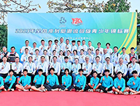 焦点娱乐助力2023年全国皮划艇激流回旋青少年锦标赛圆满成功