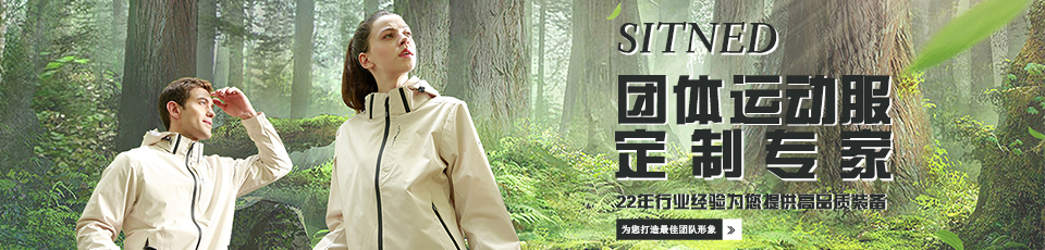 焦点娱乐运动服套装定做