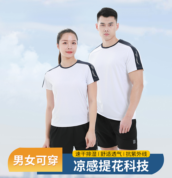高品质团体运动服圆领T恤定做工厂883147/883148 高品质团体运动服圆领T恤定做工厂883147/883148