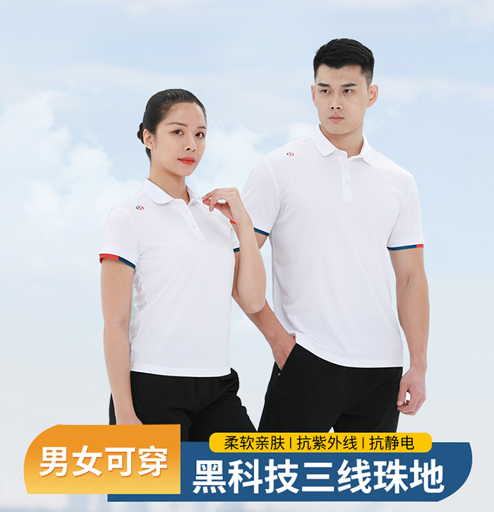 公司员工活动统一运动服装休闲T恤定做厂家883165/883166 公司员工活动统一运动服装休闲T恤定做厂家883165/883166